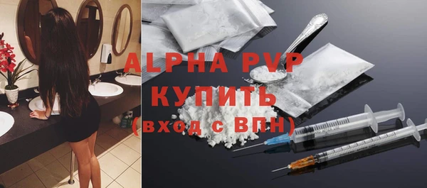 MDMA Premium VHQ Беломорск