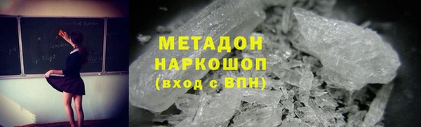 MDMA Premium VHQ Беломорск