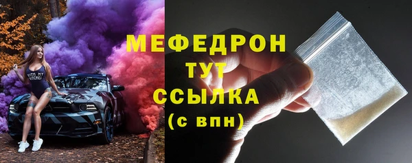 MDMA Premium VHQ Беломорск