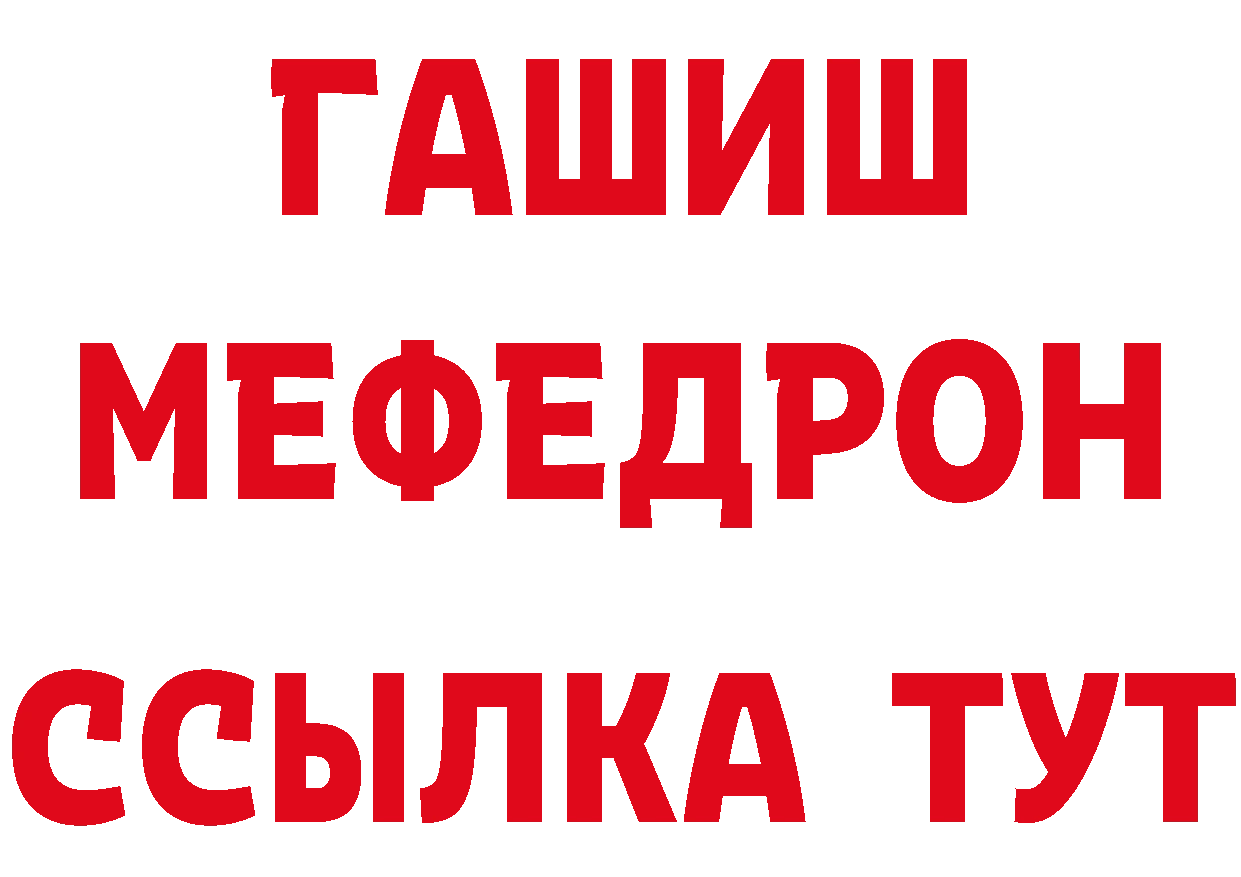 Как найти закладки? мориарти клад Берёзовка